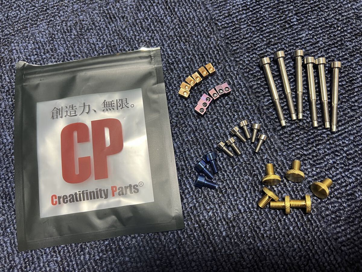中古 チタン合金製 フロイドローズパーツ Creatifinity Parts Floyd Rose クリエィティフィニティパーツ ベルブラス 部品 ブリッジ ネジ拍卖