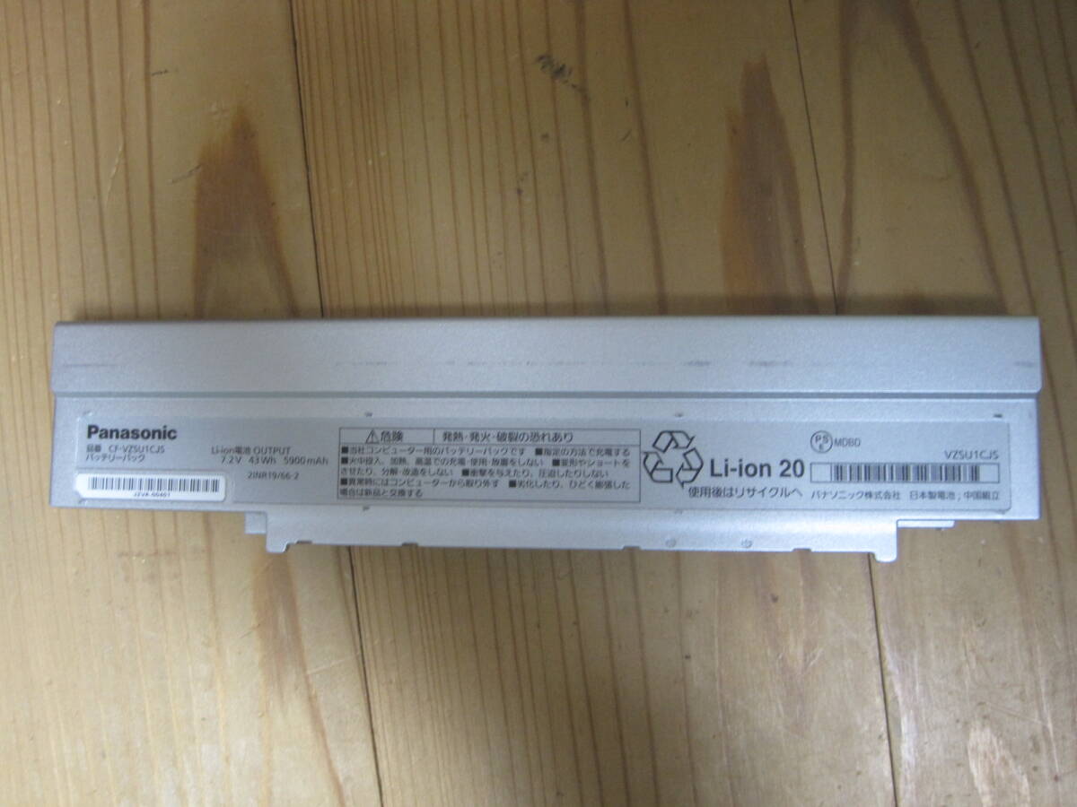 ♪♪Panasonic Let's Note VZSU1CJS CF-SV対応バッテリー 動作確認♪♪拍卖