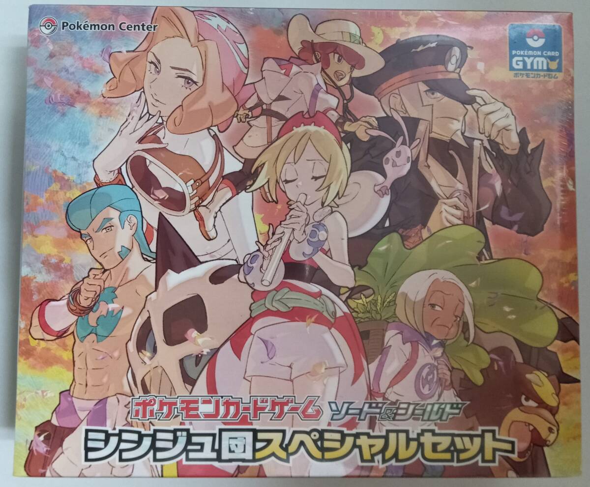 【新品シュリンク未開封】シンジュ団スペシャルセット/ポケモンカードゲーム ソード&シールド/ポケカ拍卖