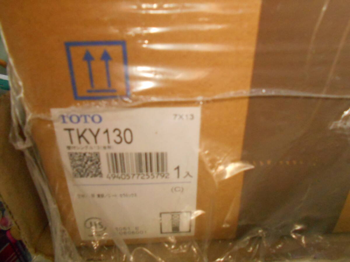 TOTO TKY-130 新品未使用品未開封 保管してました。拍卖