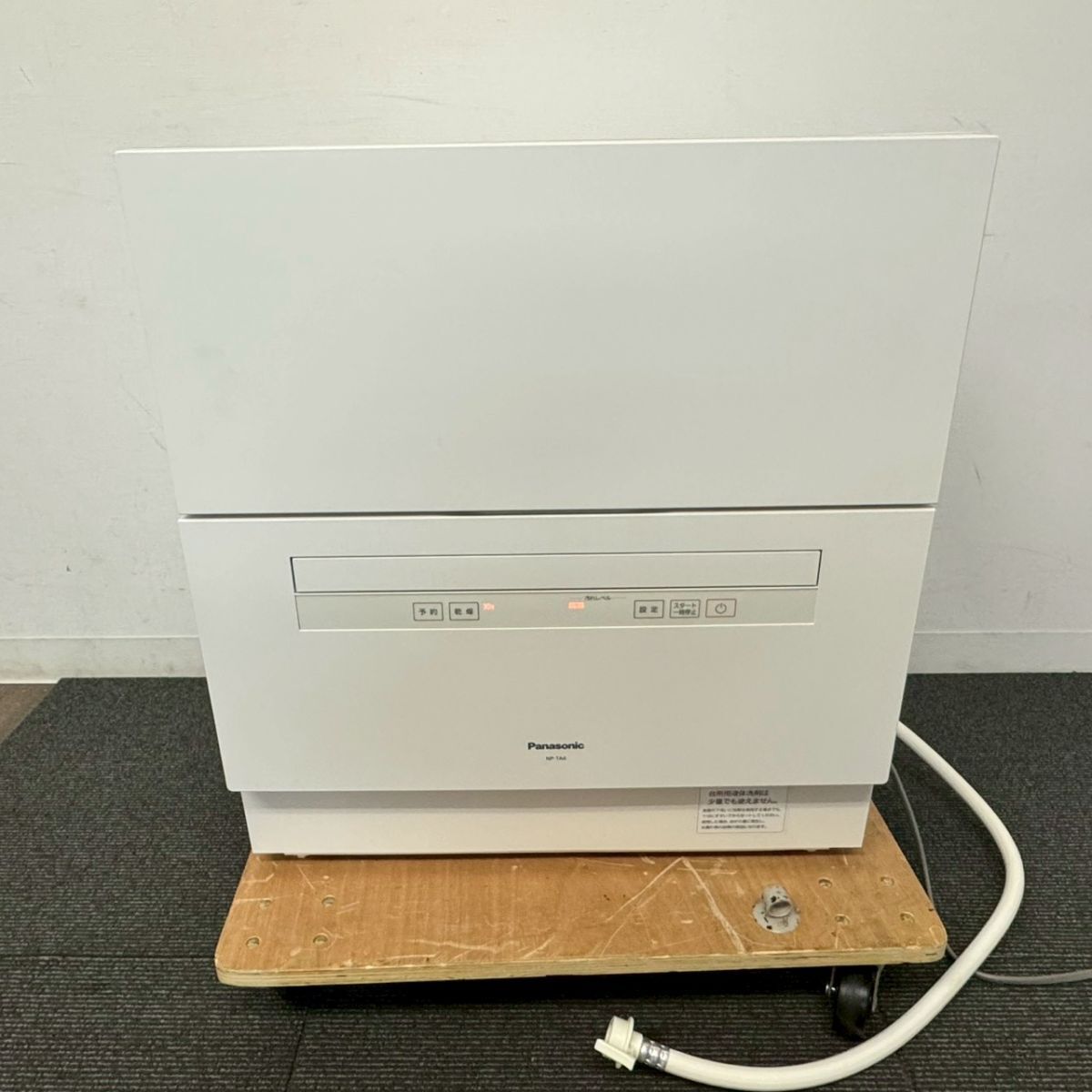 U408-K65-718 Panasonic パナソニック 食洗機 NP-TA4-W 食器洗い乾燥機 2024年製 ホワイト 白 通電確認OK KA拍卖