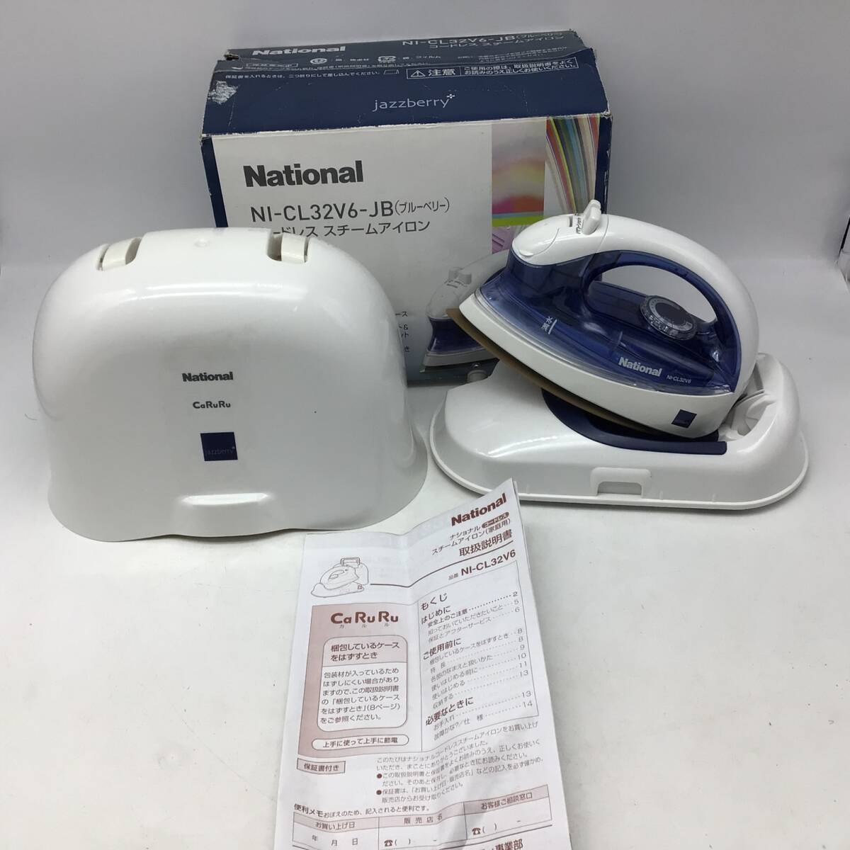 10186 National ナショナル NI-CL32V6 ブルーベリー コードレス スチームアイロン 2004年製 箱・取扱説明書付き拍卖