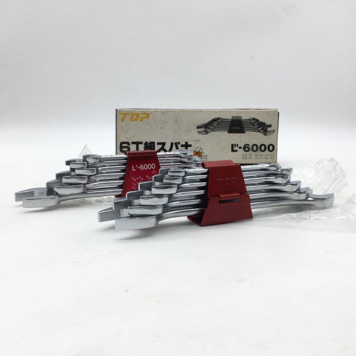 10184 【未使用保管品】TOP工業 トップ 6丁組スパナセット L-6000 2セット 箱付き 工具セット拍卖
