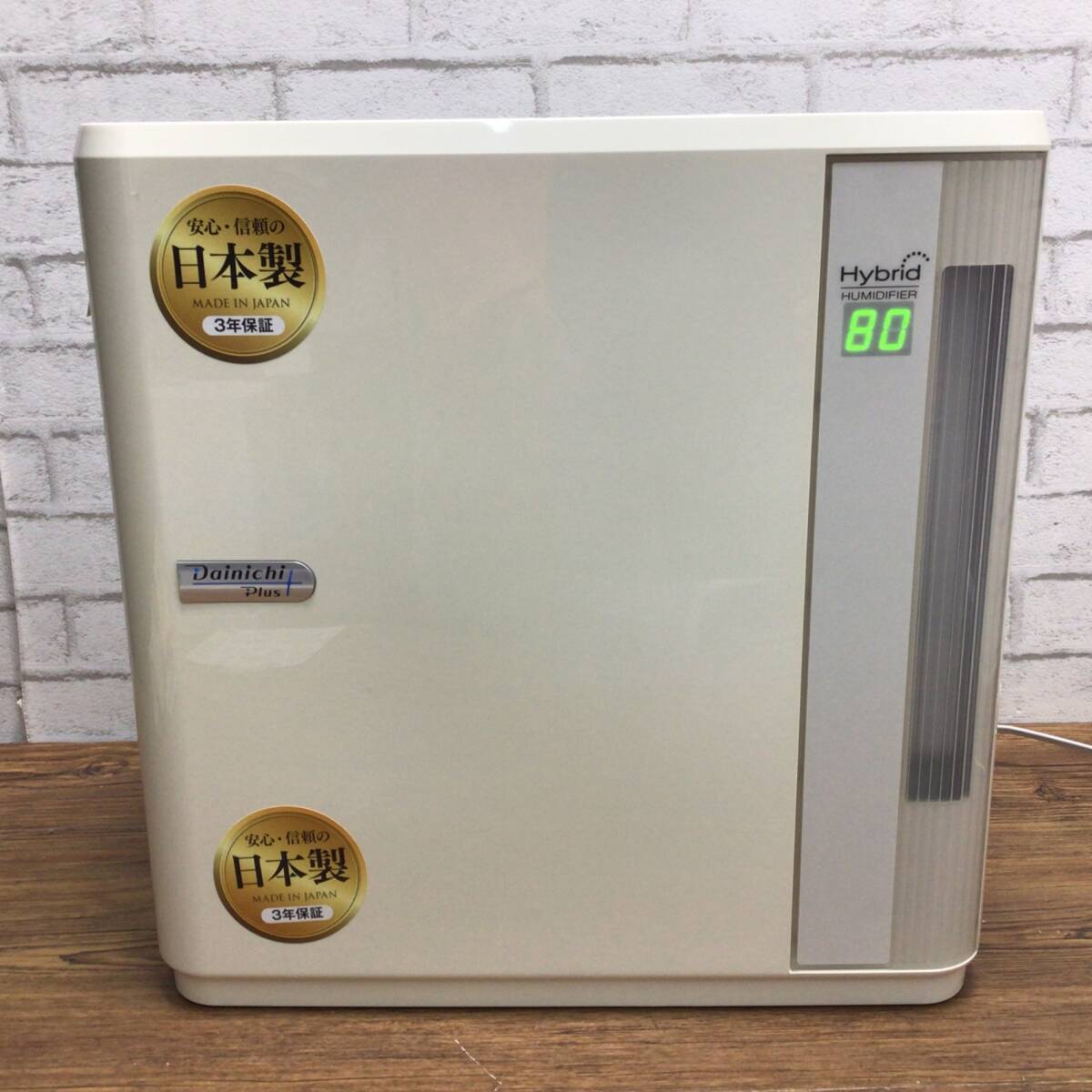 10424 DAINICHI ダイニチ 加湿器 HD-5021 2021年製 ハイブリッド式 温風気化式 ホワイト 加湿機拍卖