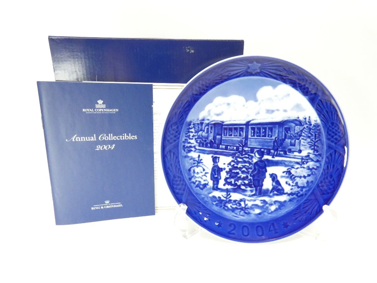 ☆ロイヤルコペンハーゲンイヤープレート2004箱付 Awaiting the Christmas Train☆SKAS33650拍卖