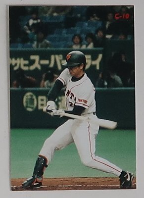 カルビー, プロ野球チップス, 1998, 高橋幸伸, 第2弾カードチェックリスト(3) , 中古拍卖