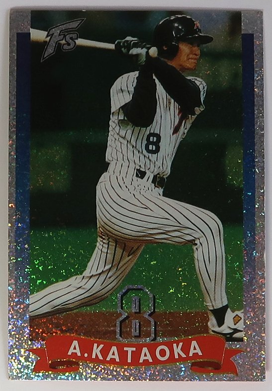 カルビー, プロ野球チップス, 1998, スターカード, 片岡篤史, 中古拍卖