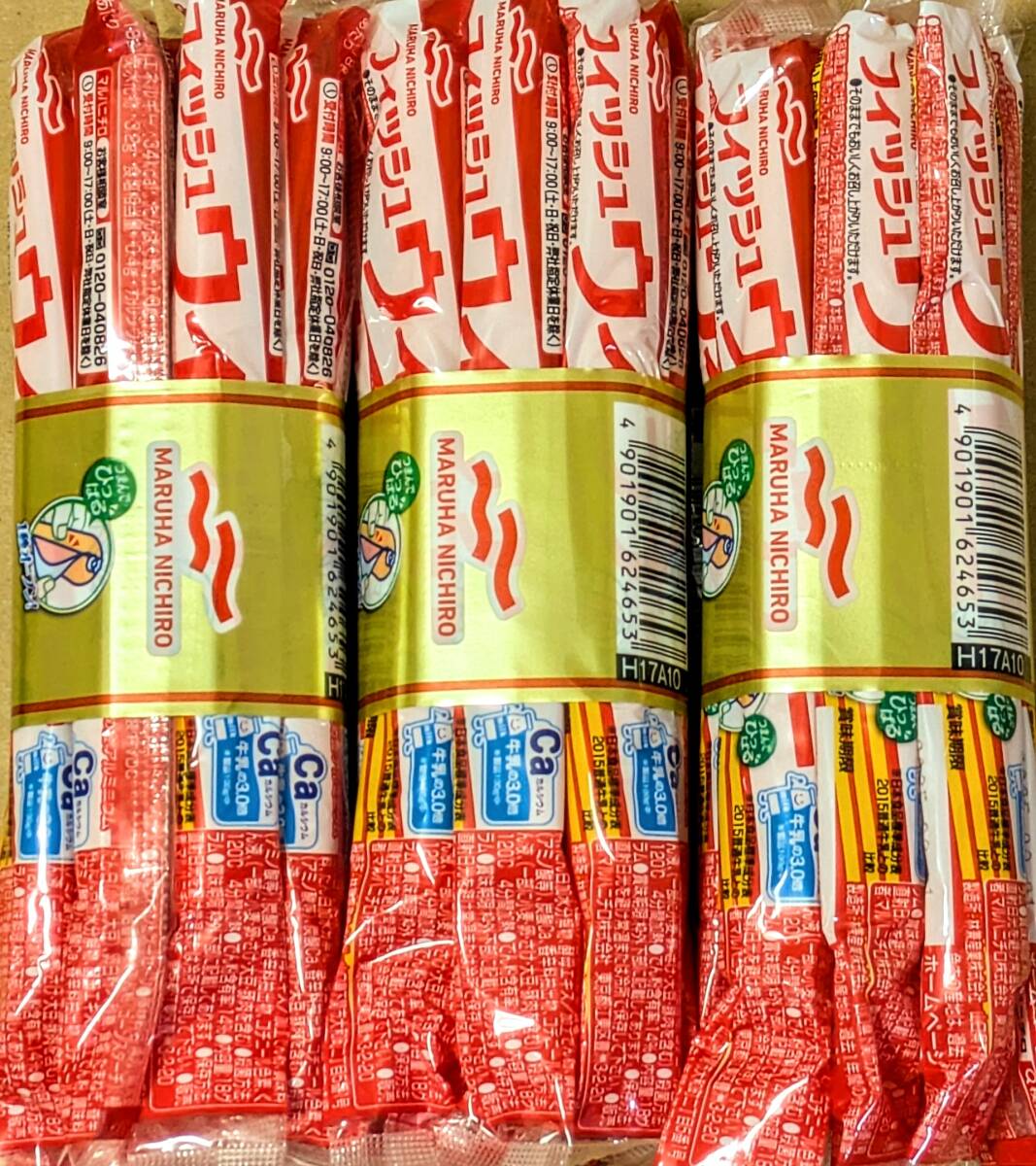 【送料無料】★マルハニチロ フィッシュウインナー 18g《30本セット》加工食品 魚肉 カルシウム拍卖