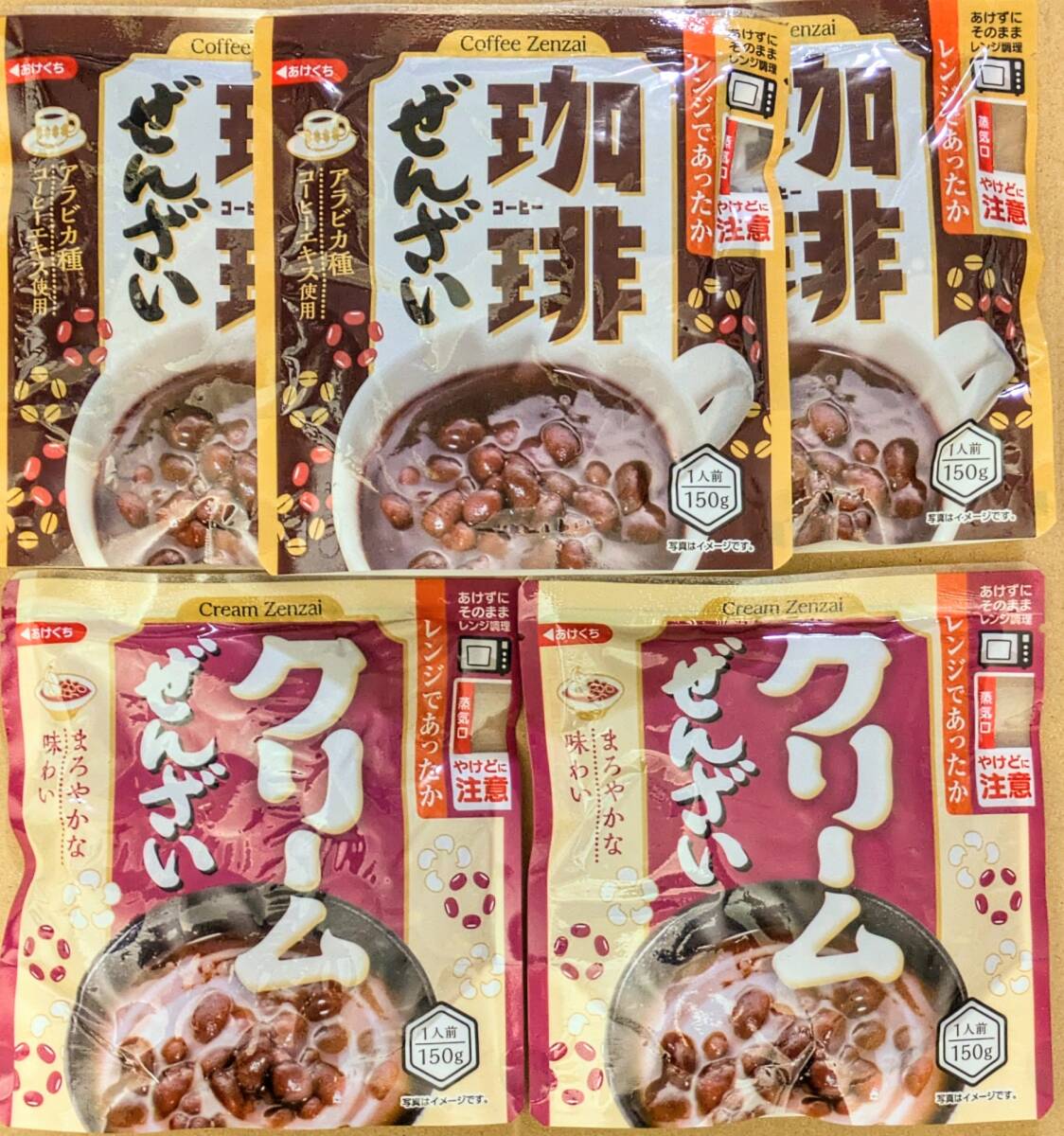 【送料無料】★珈琲ぜんざい クリームぜんざい 150g レンジであったか《5個セット》詰め合せ お茶請け おやつ デザート拍卖