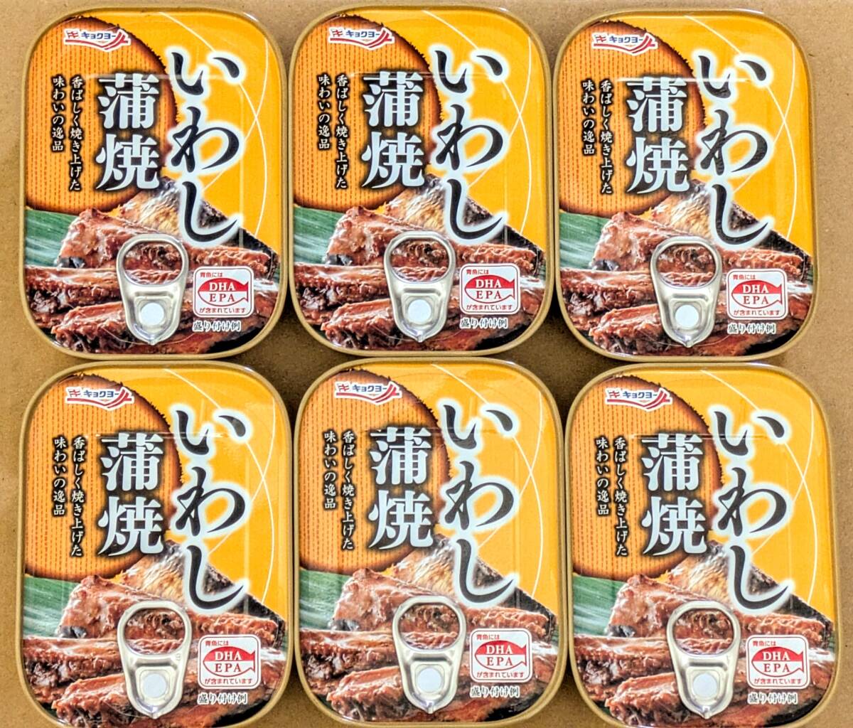 【送料無料】★キョクヨー いわし蒲焼 90g《6缶セット》いわし缶詰 おつまみ ご飯のお供や酒の肴に! DHA EPA拍卖