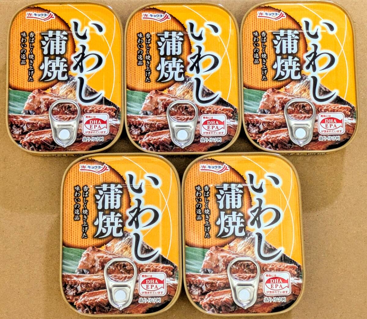 【送料無料】★キョクヨー いわし蒲焼 90g《5缶セット》いわし缶 おつまみ ご飯のお供や酒の肴に! DHA EPA拍卖