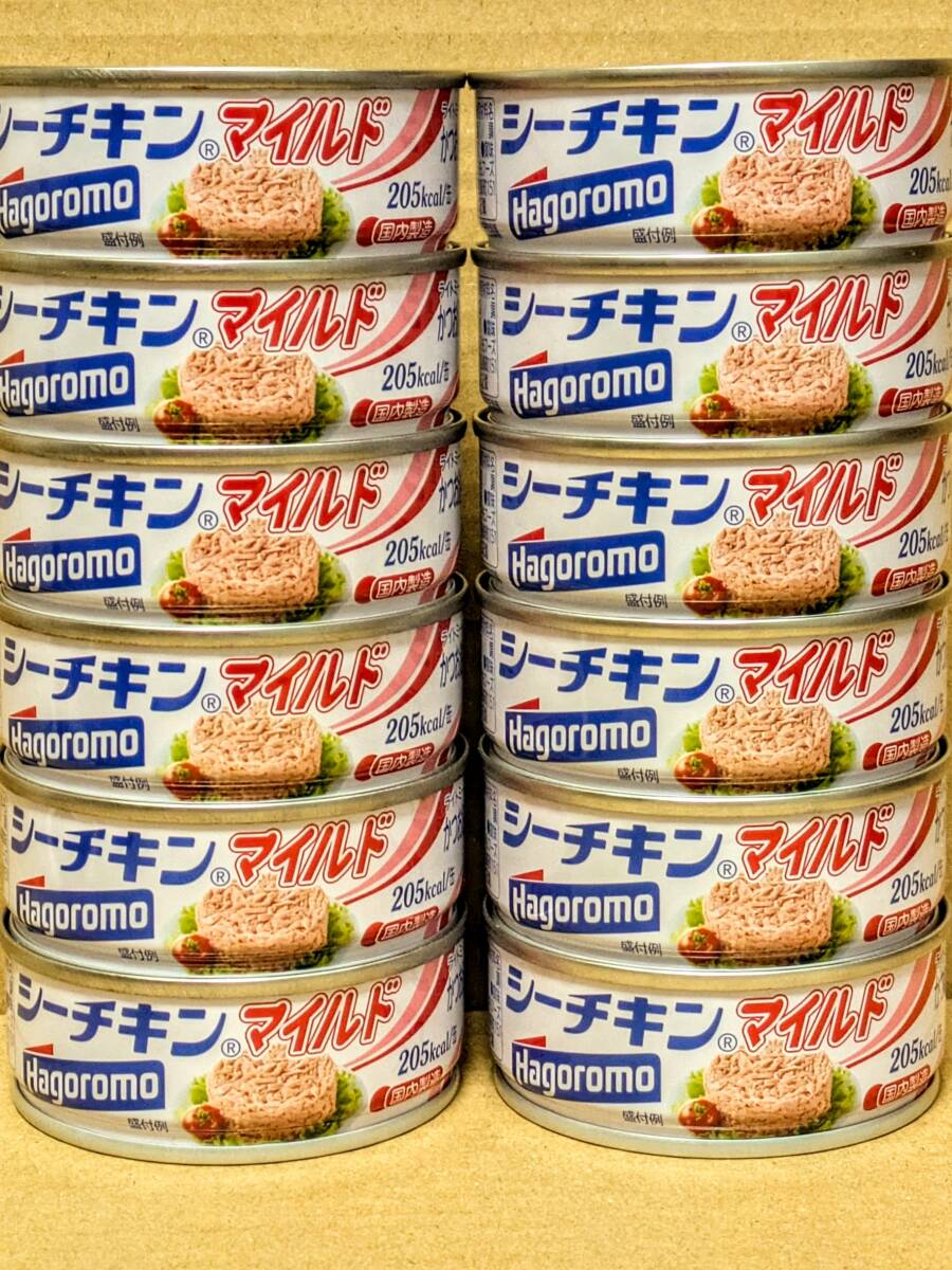 【送料無料】★はごろも シーチキンマイルド 国内製造 かつお油漬《12缶セット》かつおフレーク 拍卖