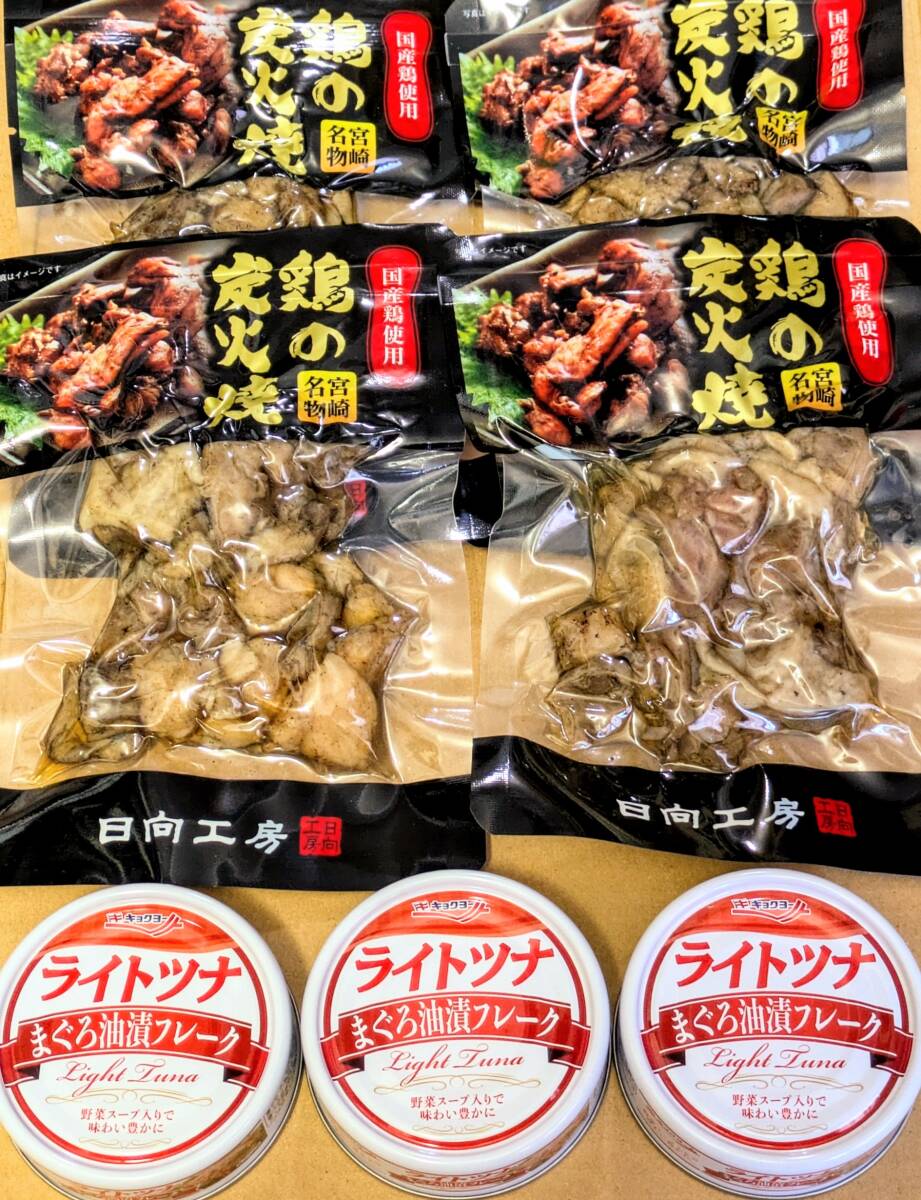 【送料無料】★宮崎名物 鶏の炭火焼 キョクヨー ライトツナ 詰め合わせ《7点セット》 焼き鳥 缶詰 キャンプ BBQ拍卖