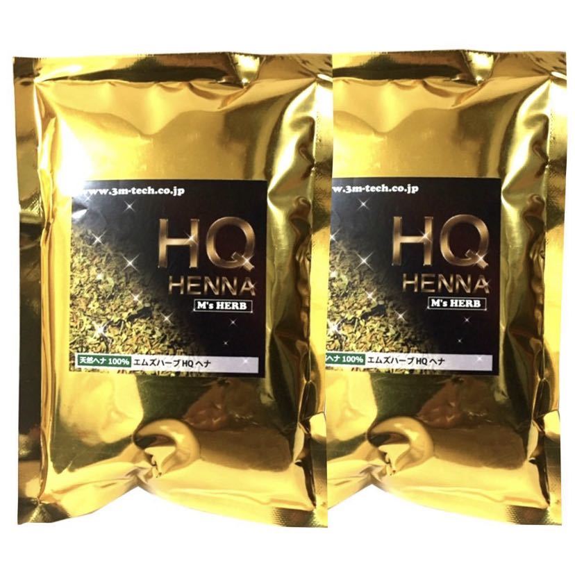 エムズハーブ ヘナ カラー 200g 白髪染め 天然100% ナチュラルヘナ拍卖