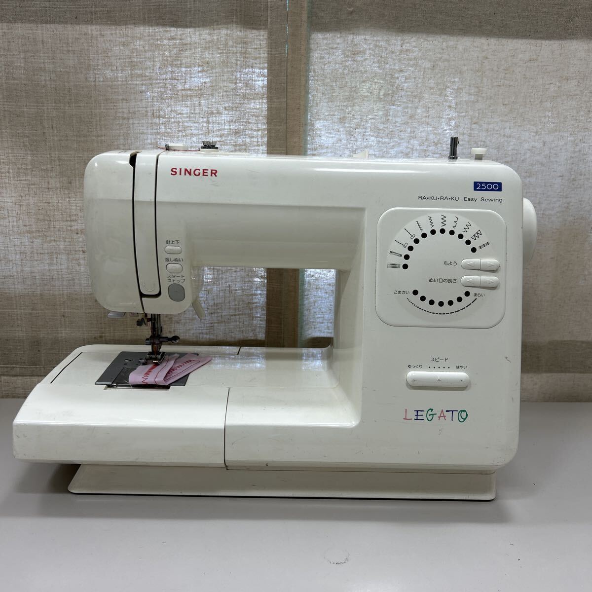 シンガー LEGATO 2500 家庭用ミシン拍卖