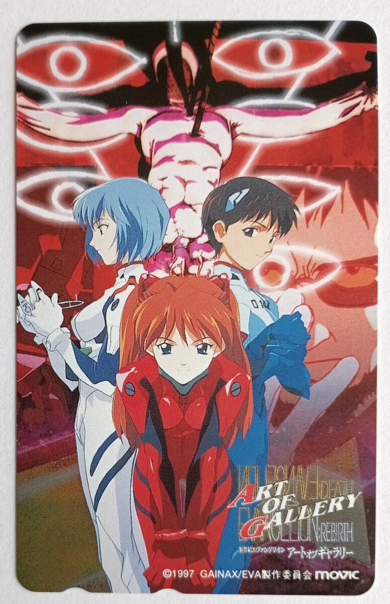 ☆ 新世紀エヴァンゲリオン ☆ テレホンカード テレカ 未使用 50度数 Mー026拍卖