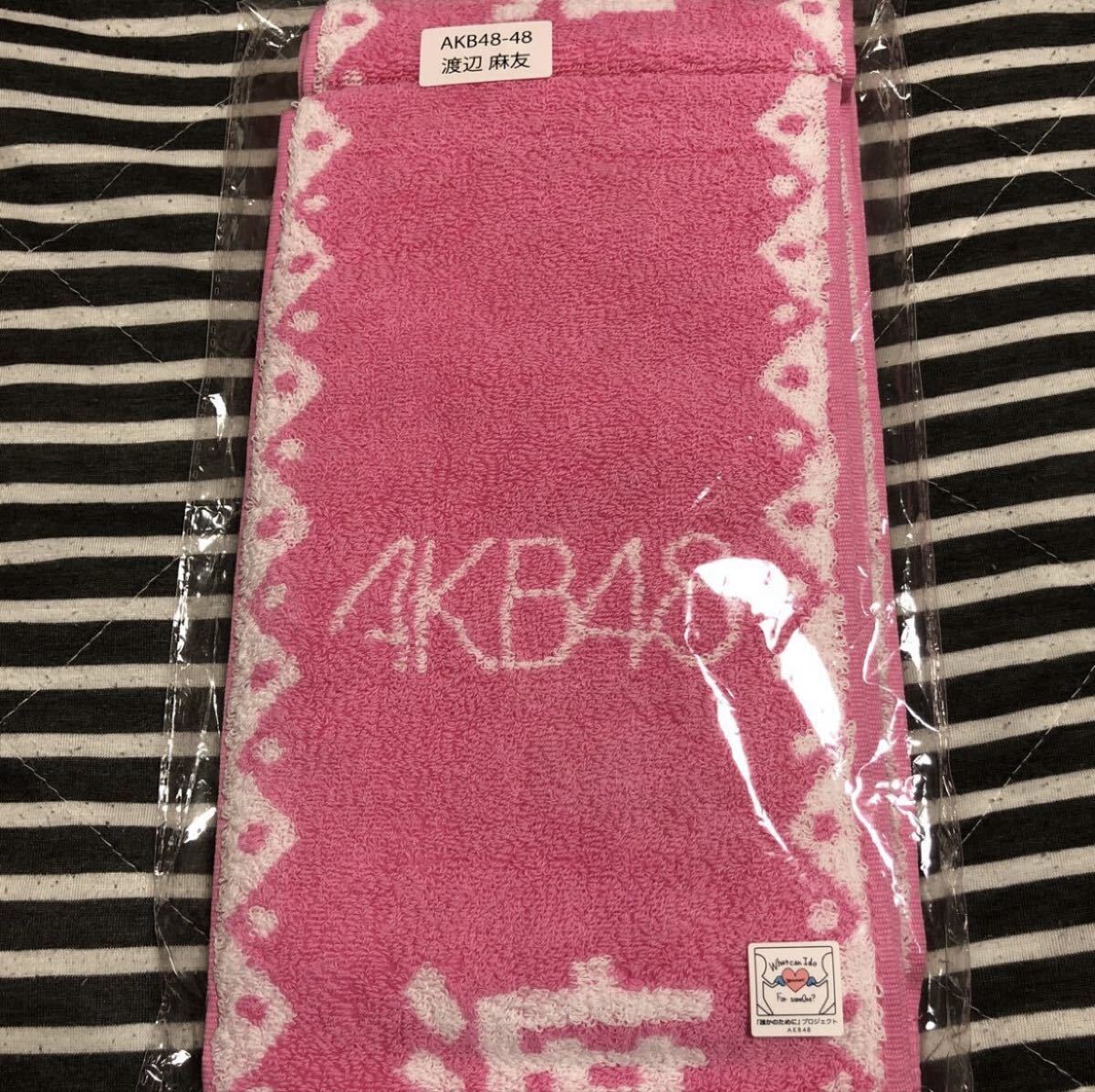 AKB48 渡辺麻友 タスキ風マフラータオル拍卖