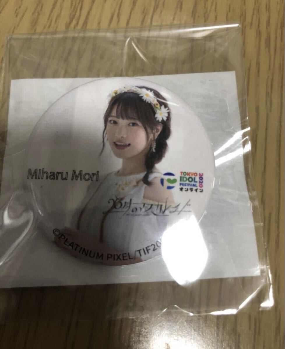 26時のマスカレイド 森みはる 缶バッジ拍卖