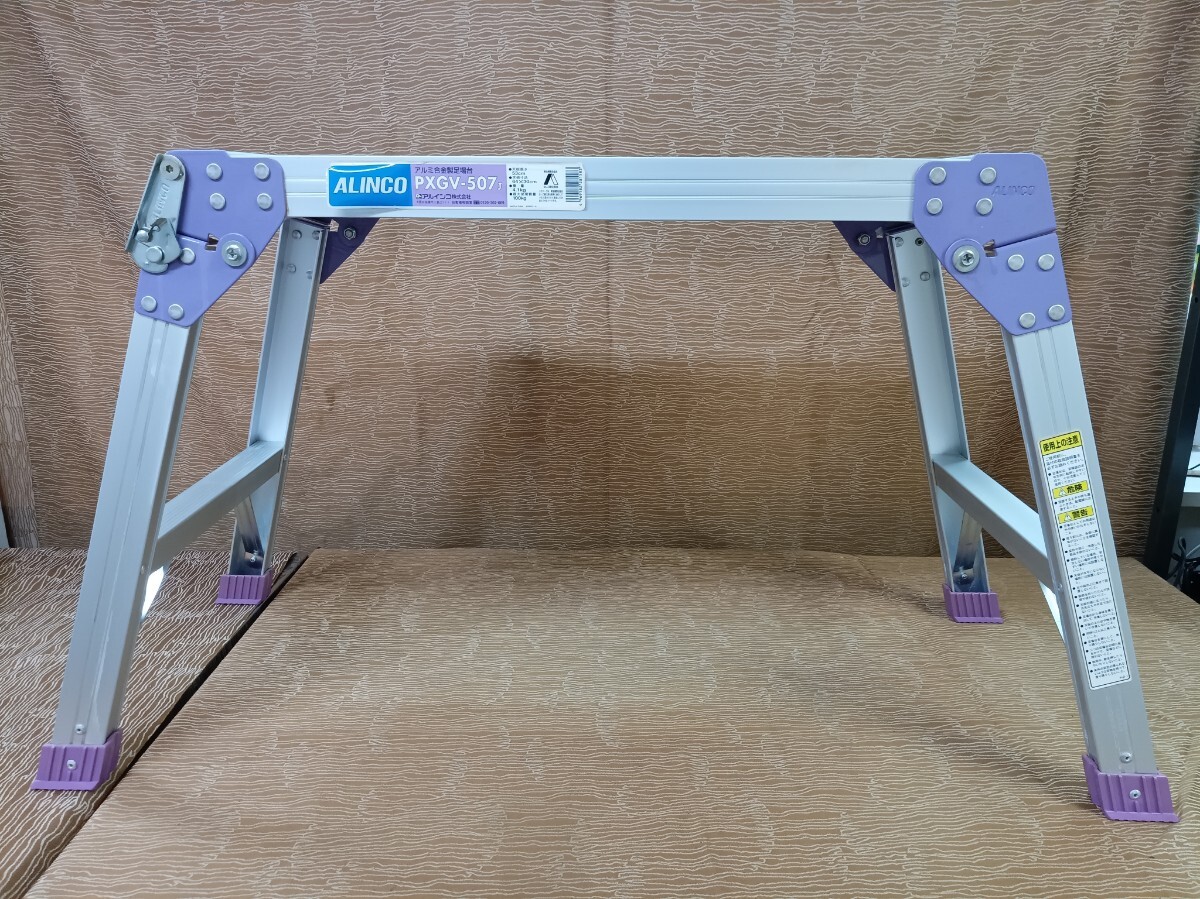 【アルインコ アルミ合金製 足場台】折り畳み式 踏み台 高さ 53cm 天板 64cm×30cm ALINCO PXGV-507 洗車台 作業台 ステップ【倉庫】1020拍卖