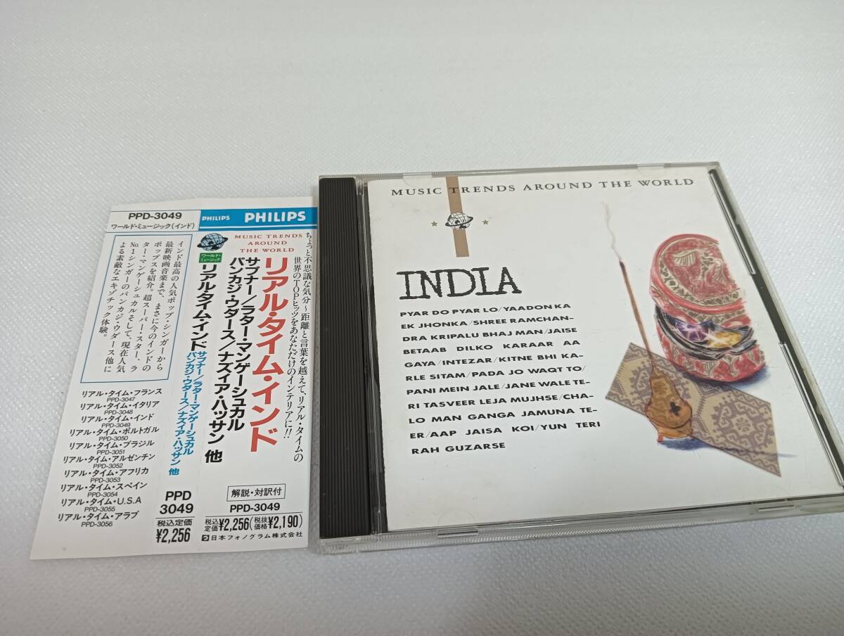 C1862 「CD」 リアル・タイム・インド サプナー/ラター・マンゲーシュカル/パンカジ・ウダース/ナズィア・ハッサン 帯付き 国内盤拍卖