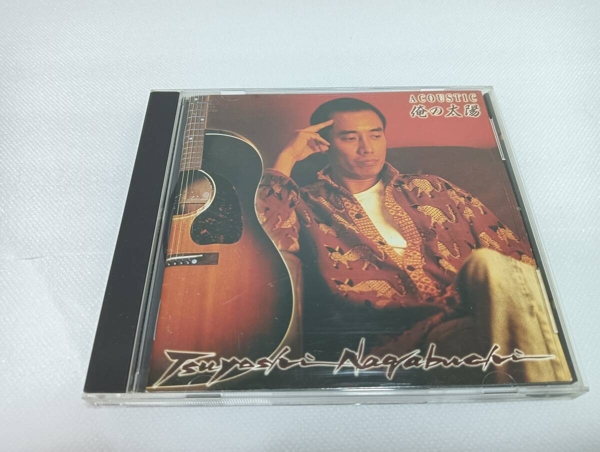 C1867 「CD」 長渕剛 アコースティック 俺の太陽 拍卖