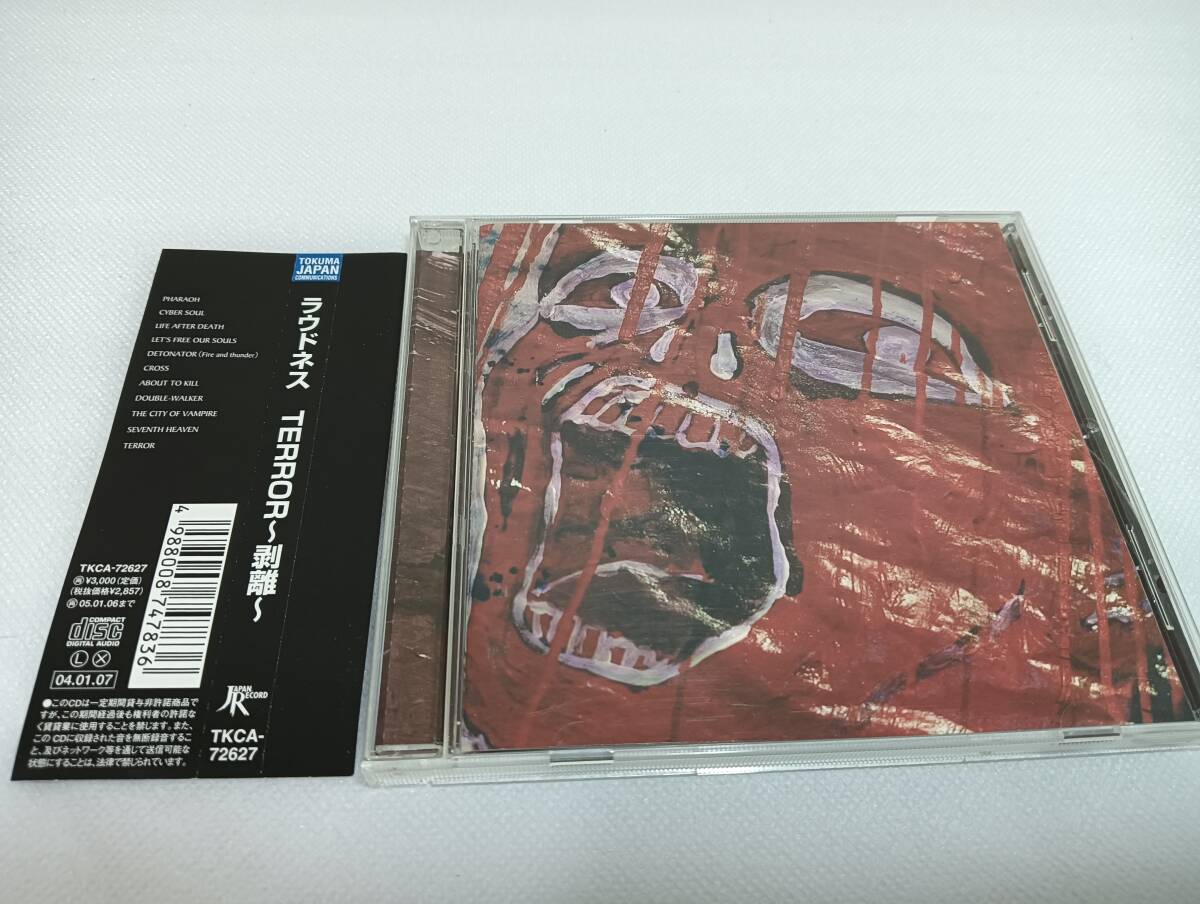 C1894 「CD」 TERROR~剥離~ / LOUDNESS 帯付 音声確認済 ラウドネス拍卖