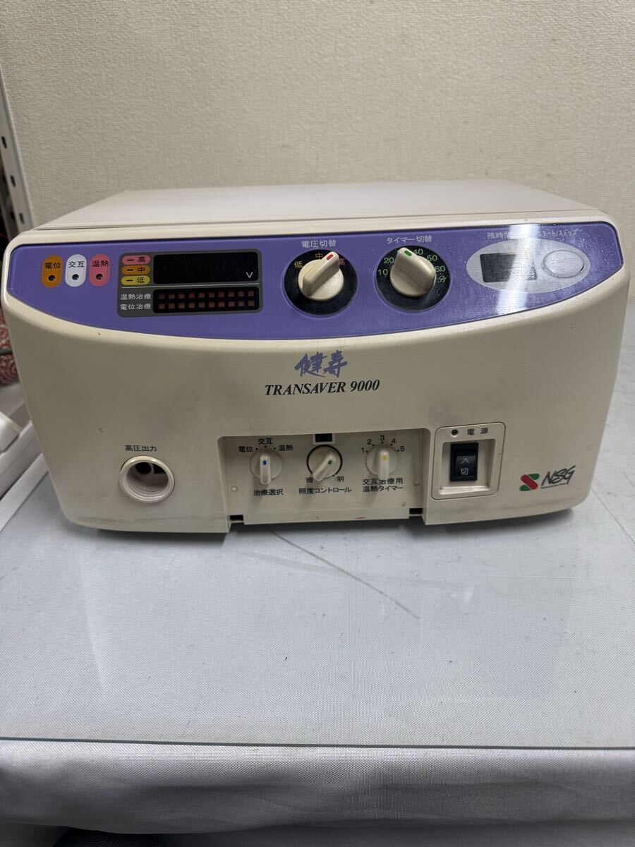 ∞72 通電未確認 ジャンク 家庭用電位治療器 トランセイバー健寿9000 TRANSAVER 健寿9000 健康器具拍卖