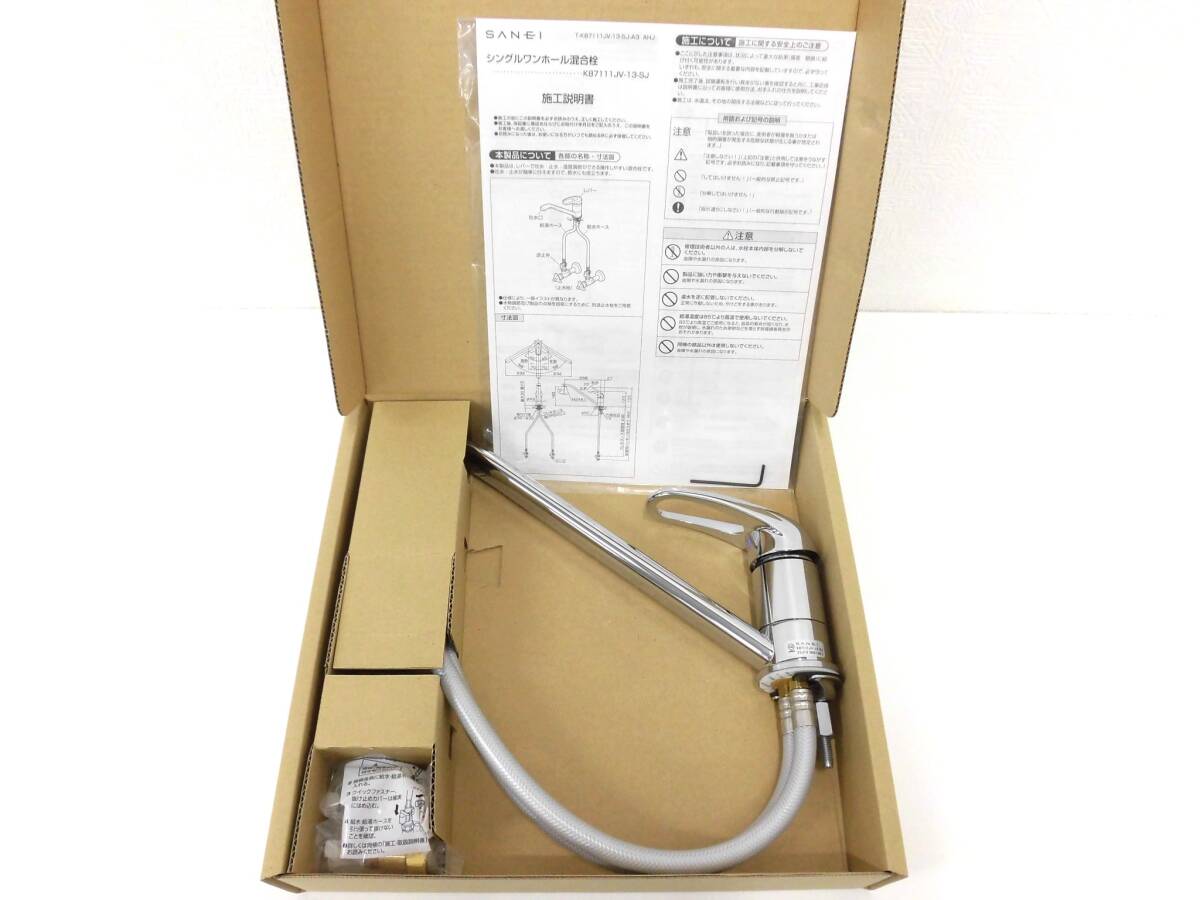 7228 雑貨祭 住宅祭 SANEI サンエイ K87111JV 13-SJ シングルワンホール混合栓 一般住宅用 開封済み 未使用 保管品拍卖