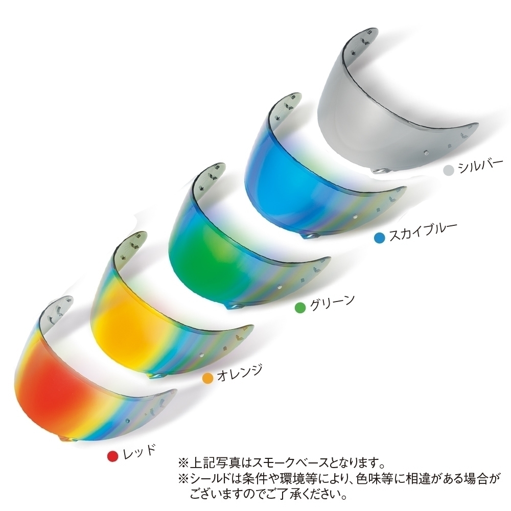 SKY ARAI VAS-V対応 チタンUVコート ミラーシールド セミスモークベース シルバー (TITAN UV SHELTER)拍卖