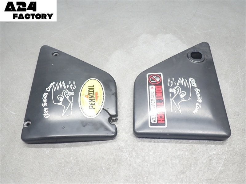 C1R7-1024 カワサキ エリミネーター250SE 小物入れケース カバー 左右 【EL250A-015~ 動画有】拍卖