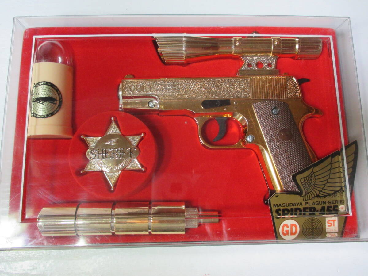 ★増田屋マスダヤ★レトロ★昭和おもちゃ★駄菓子屋玩具★珍品・希少・入手困難★古いのでジャンク出品★COLT.455 AUTOMATIC GOLD★10-18★拍卖