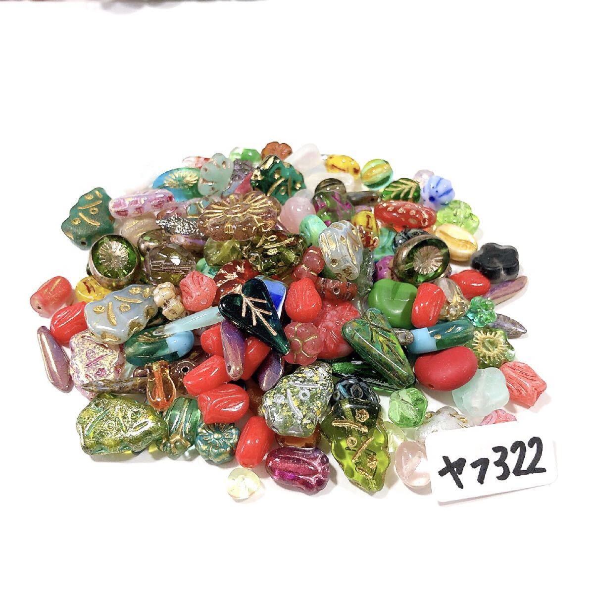 B品チェコビーズNo.322拍卖