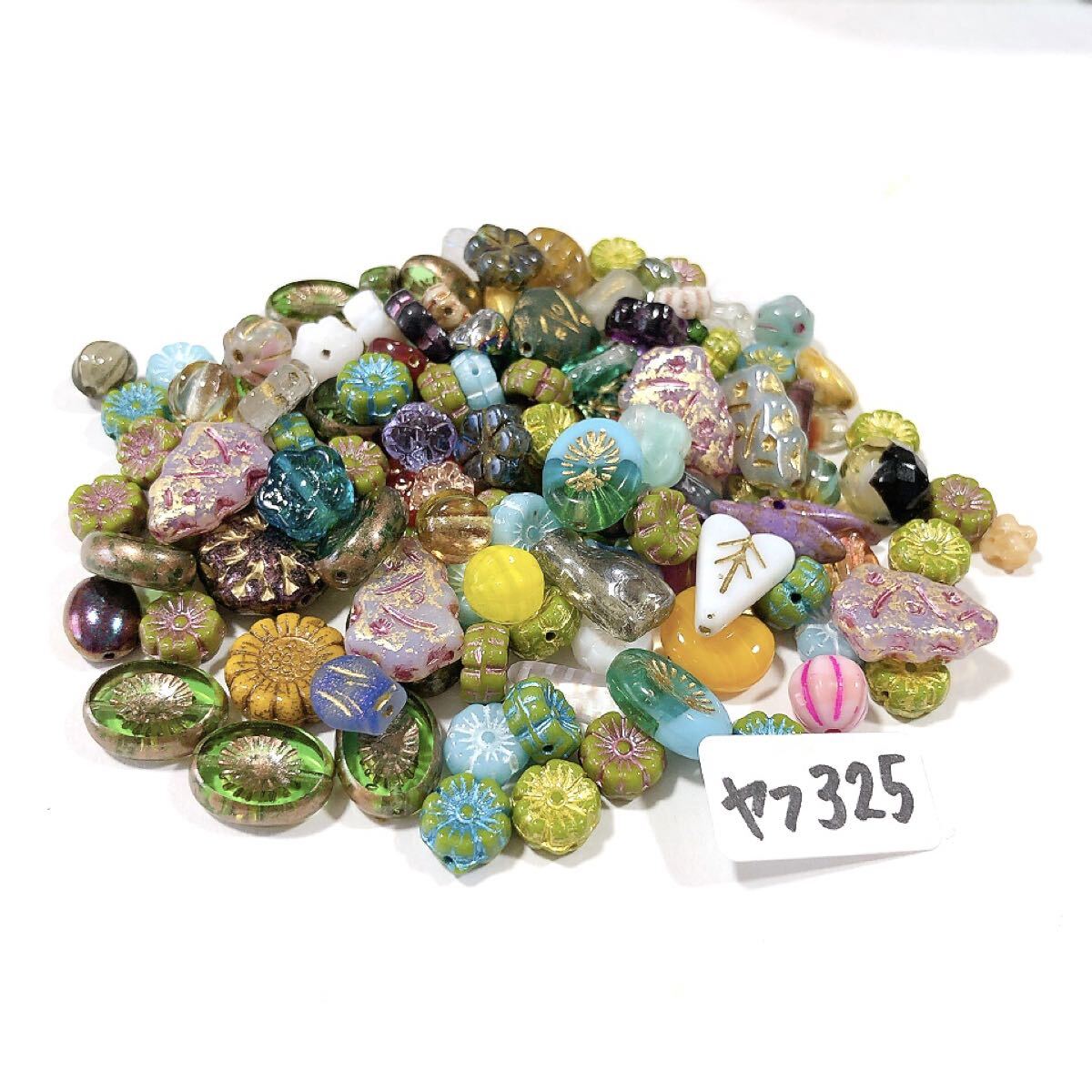 B品チェコビーズNo.325拍卖