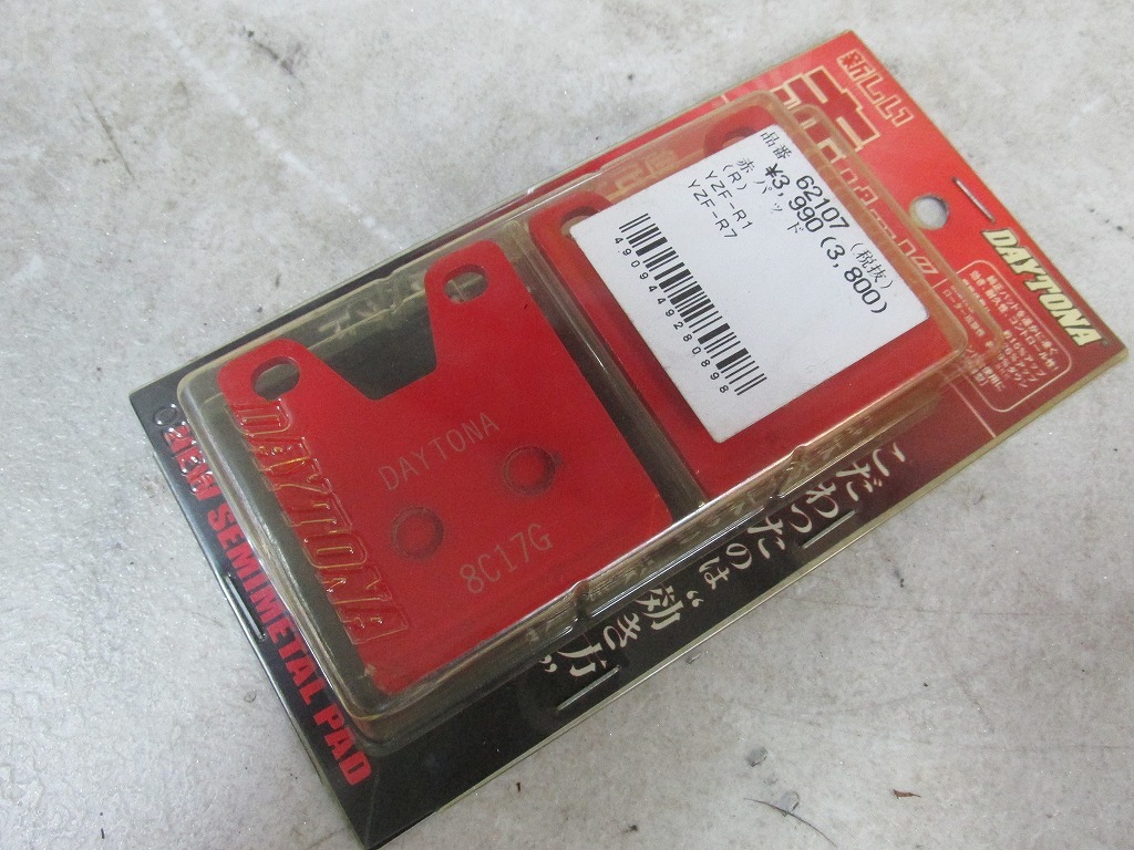 χ【新品】DAYTONA デイトナ 赤パッド 62107 ディスクブレーキパッド YZF-R1 YZF-R7 リア【送料無料】拍卖