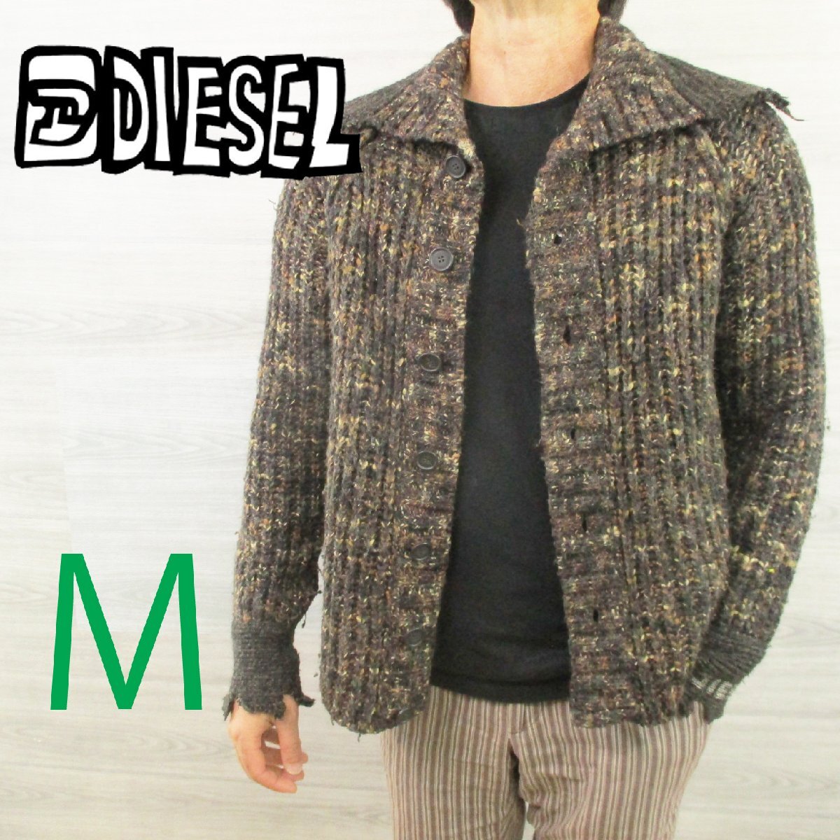ディーゼル<ダメ―ジ加工 ローゲージ 厚手ニットジャケット>M2154t拍卖