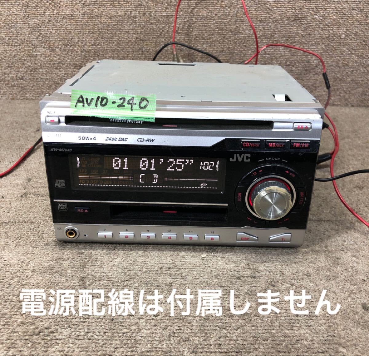 AV10-240 激安 カーステレオ JVC ビクター KW-MZ640 141Q0008 CD FM/AM プレーヤー オーディオ 本体のみ 簡易動作確認済み 中古現状品拍卖