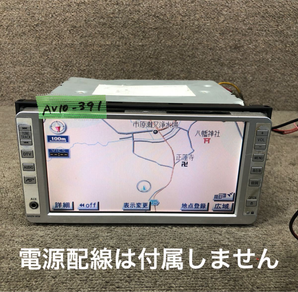 AV10-391 激安 カーナビ TOYOTA NHZN-W58 08545-K9026 CQ-HD0801CJ 503116 HDDナビ CD DVD SD 本体のみ 簡易動作確認済み 中古現状品拍卖