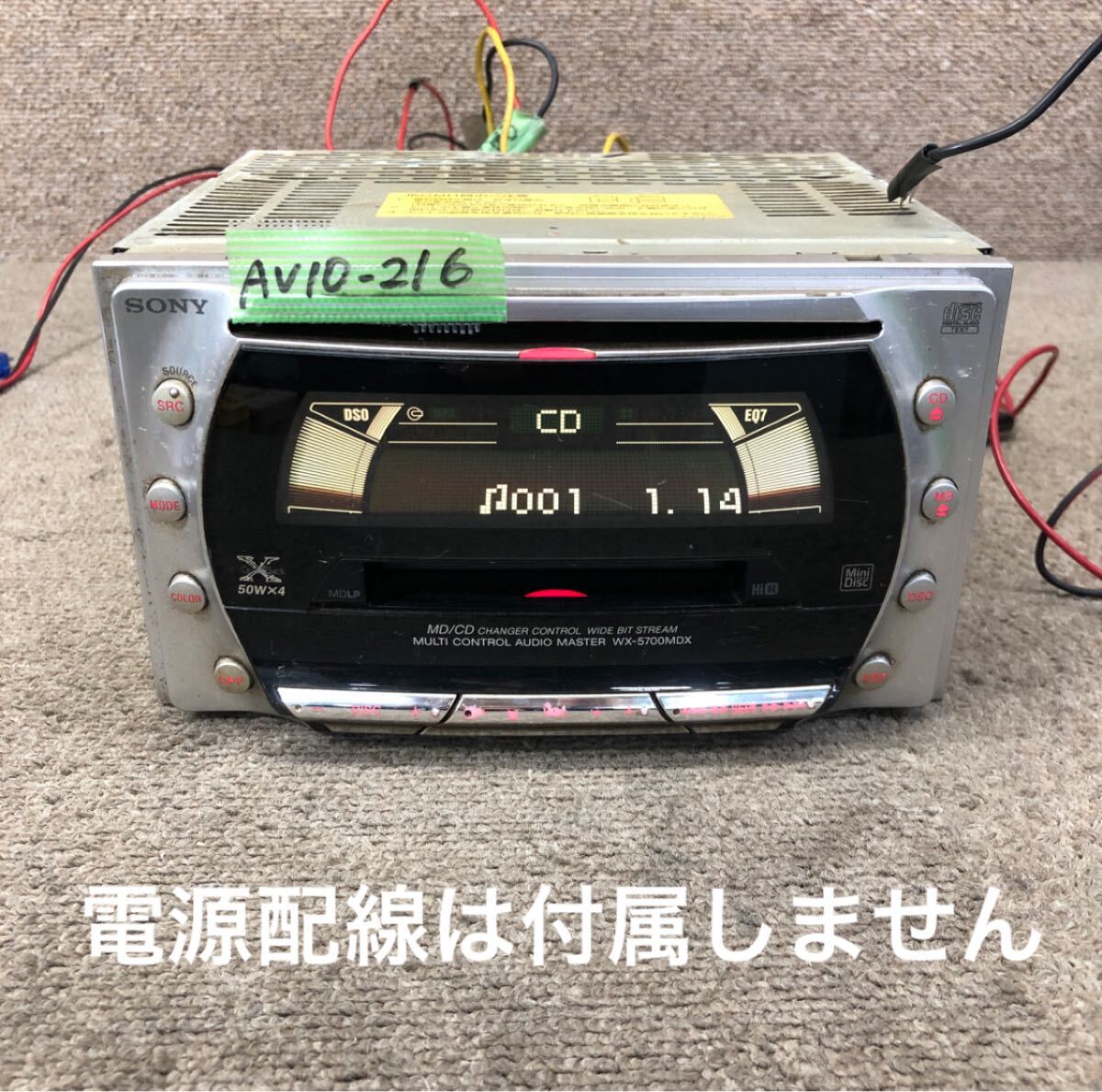 AV10-216 激安 カーステレオ SONY WX-5700MDX 59545 CD FM/AM プレーヤー オーディオ 本体のみ 簡易動作確認済み 中古現状品拍卖