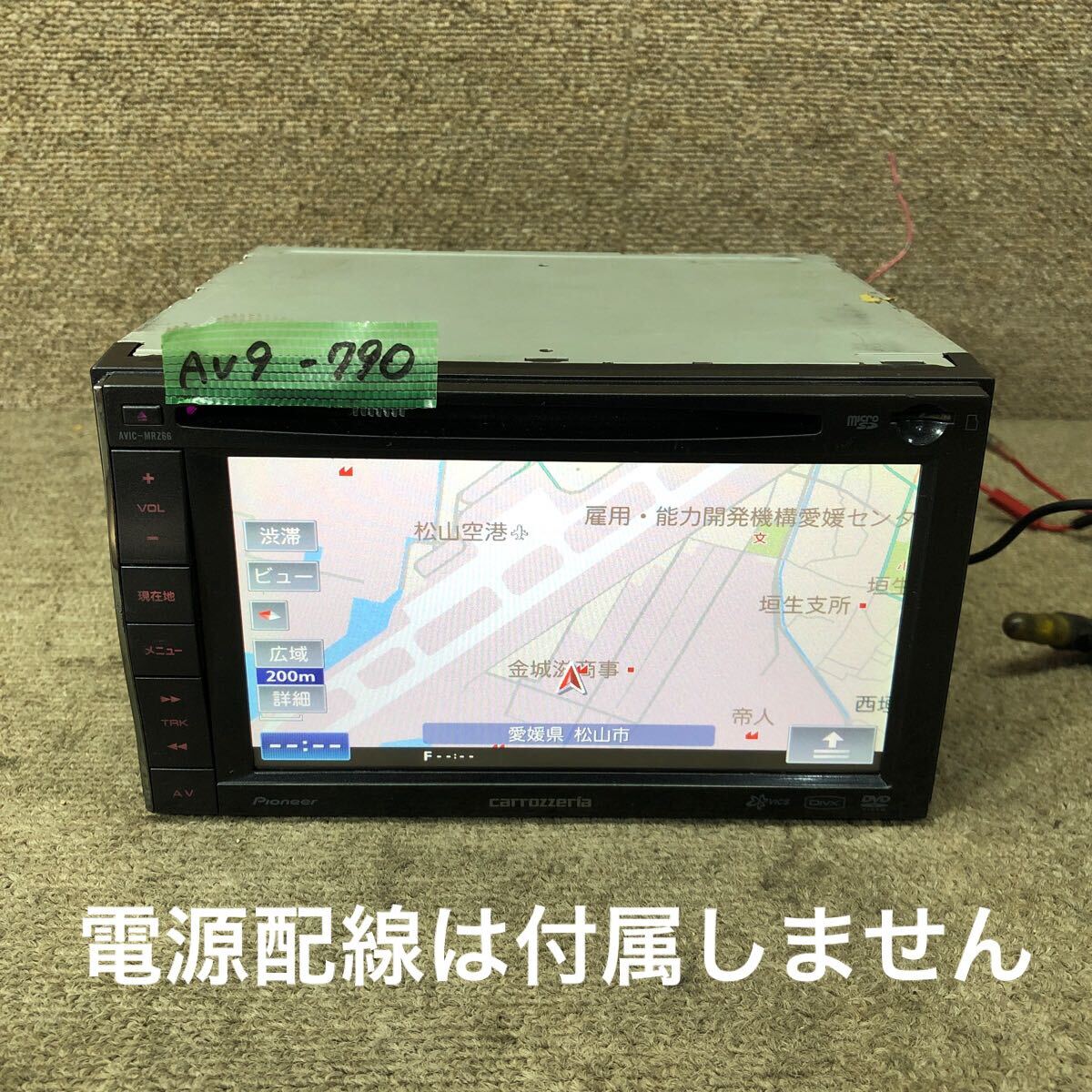 AV9-790 激安 カーナビ Carrozzeria Pioneer AVIC-MRZ66 メモリーナビ CD DVD Bluetooth 本体のみ 簡易動作確認済み 中古現状品拍卖