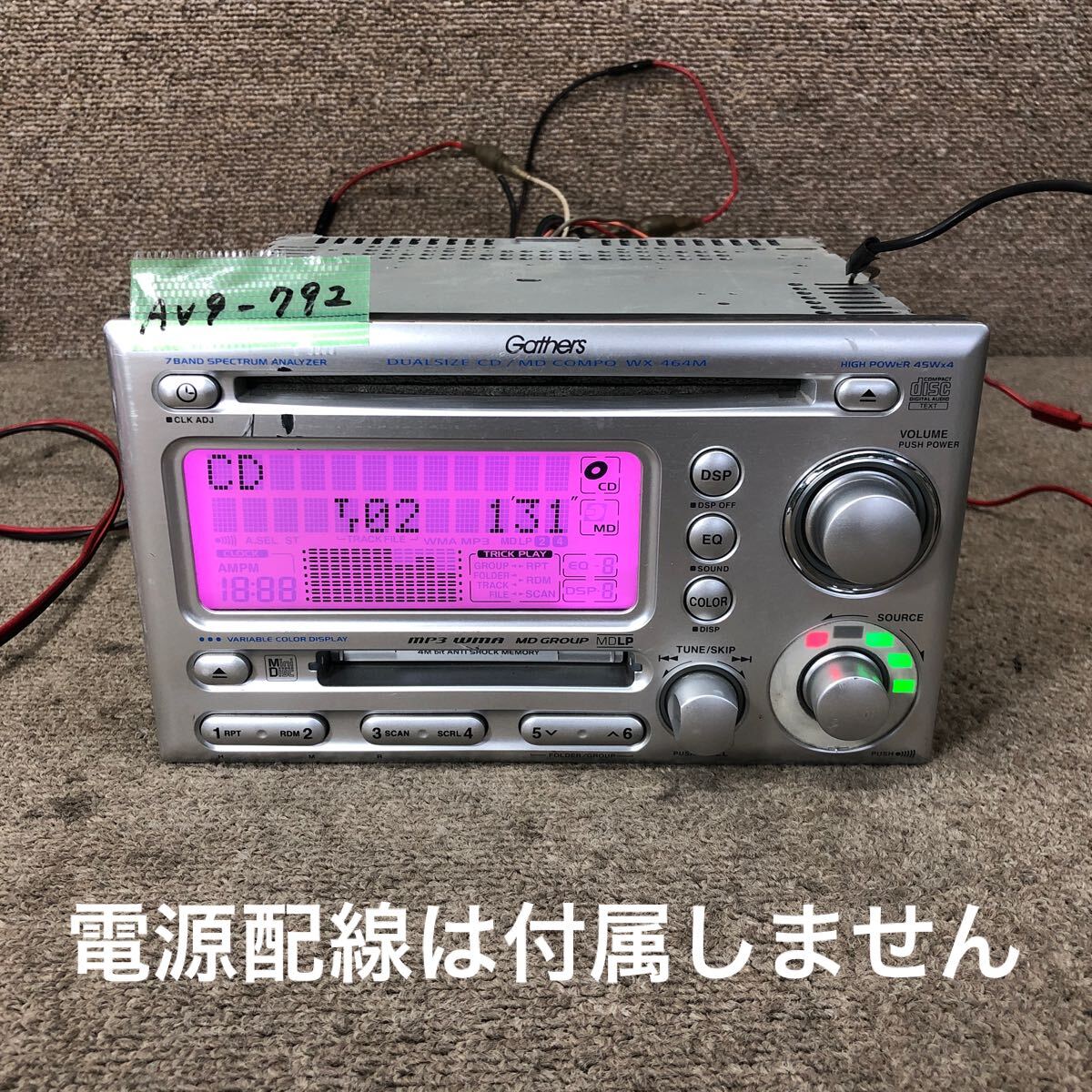 AV9-792 激安 カーステレオ HONDA Gathers WX-464M 08A00-4H0-250 57401921 CD MD FM/AM プレーヤー 本体のみ 簡易動作確認済み 中古現状品拍卖