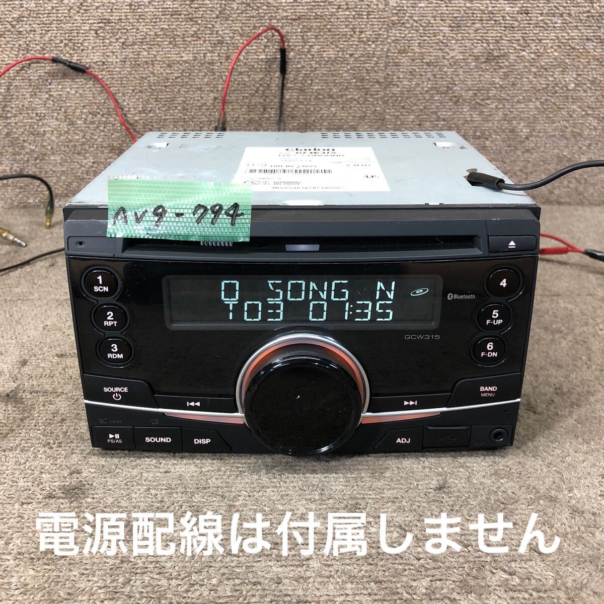 AV9-794 激安 カーステレオ clarion GCW315 PS-3868A-A CDプレーヤー FM/AM USB Bluetooth AUX 本体のみ 簡易動作確認済み 中古現状品拍卖