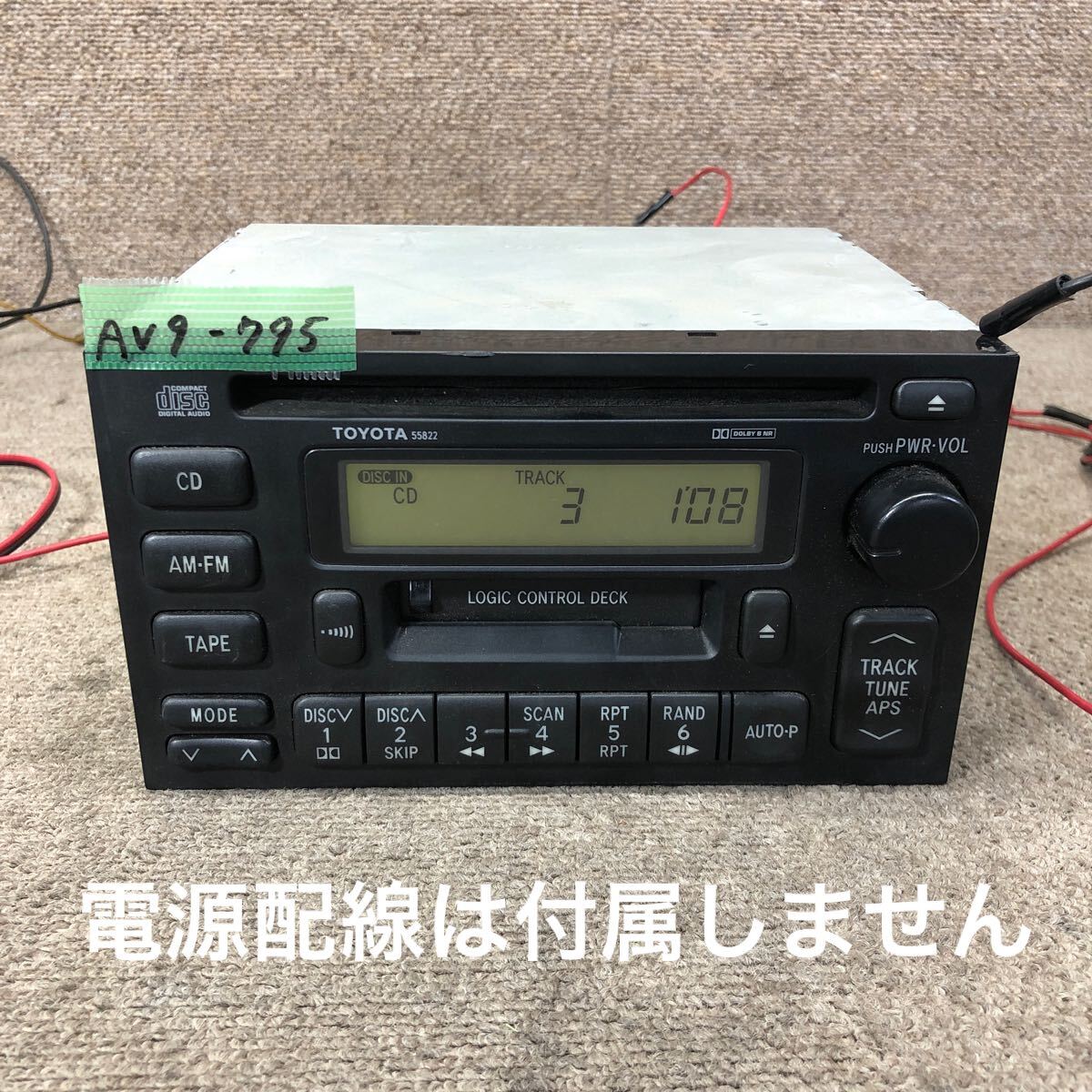 AV9-795 激安 カーステレオ TOYOTA 86120-2A310 CQ-JS2650A 709654 CD FM/AM プレーヤー 本体のみ 簡易動作確認済み 中古現状品拍卖