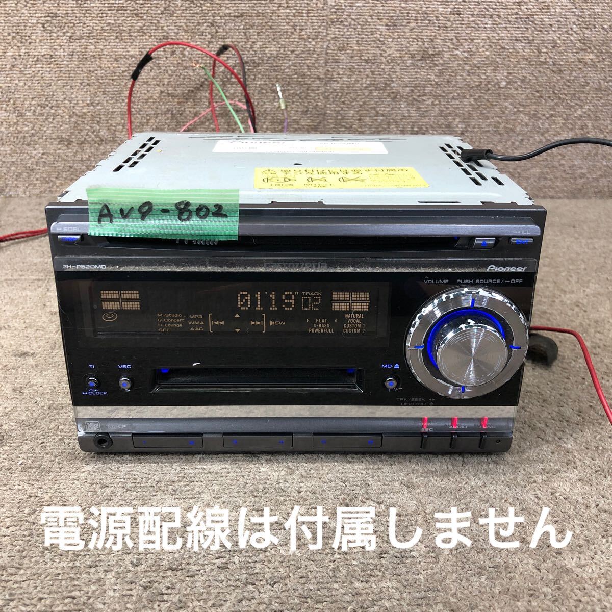 AV9-802 激安 カーステレオ Carrozzeria Pioneer FH-P520MD GAPG002706JP CD MD FM/AM プレーヤー 本体のみ 簡易動作確認済み 中古現状品拍卖