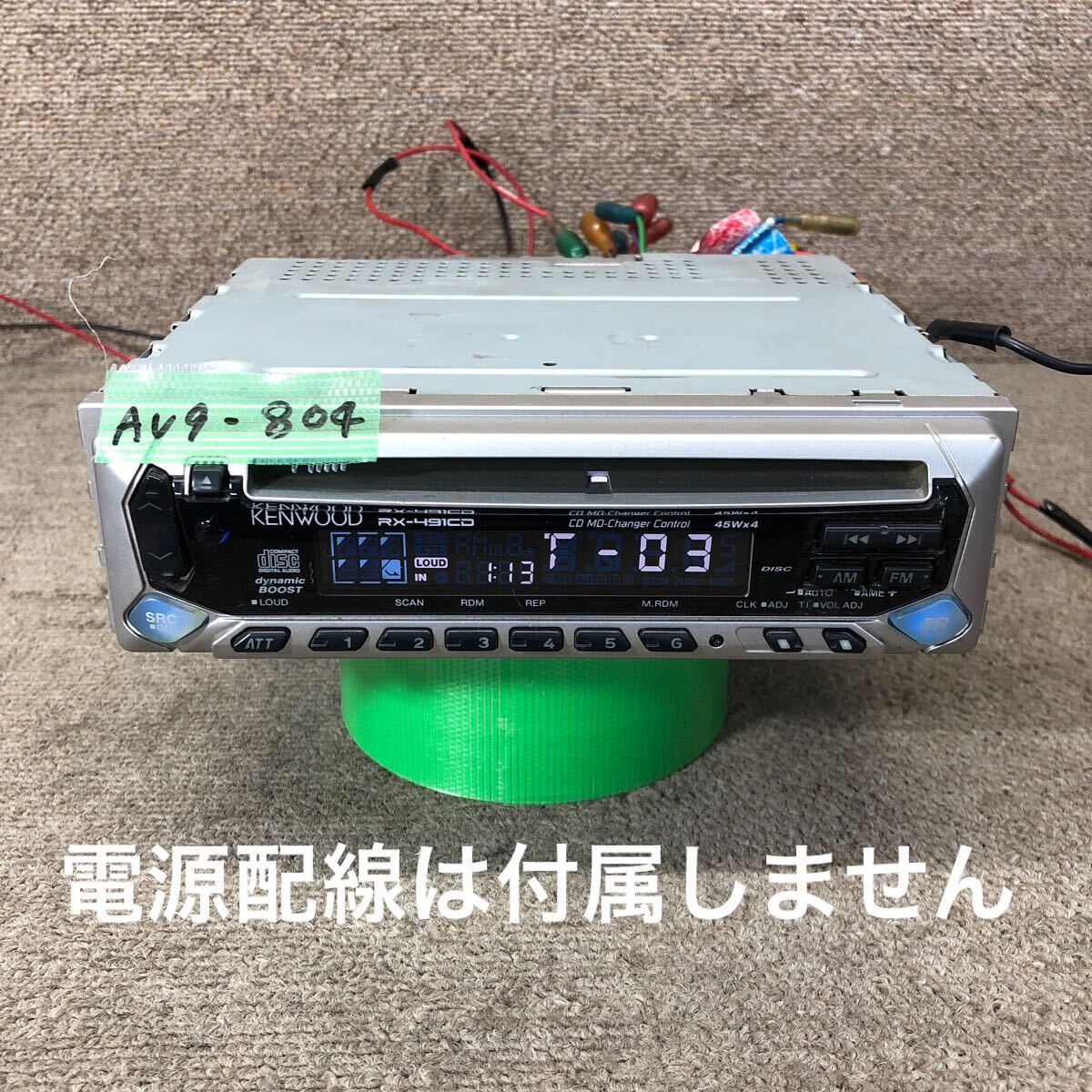 AV9-804 激安 カーステレオ KENWOOD RX-491CD 30801102 CDプレーヤー FM/AM オーディオ 本体のみ 簡易動作確認済み 中古現状品拍卖