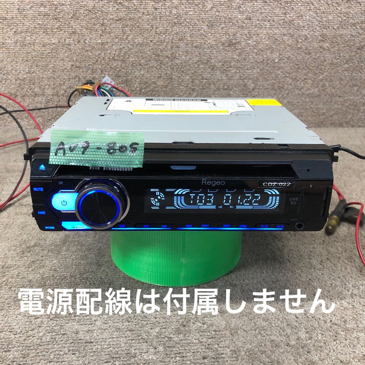 AV9-805 激安 カーステレオ イノベイティブ Regeo レジオ CDZ-022 CDプレーヤー USB SD FM/AM AUX 本体のみ 簡易動作確認済み 中古現状品拍卖