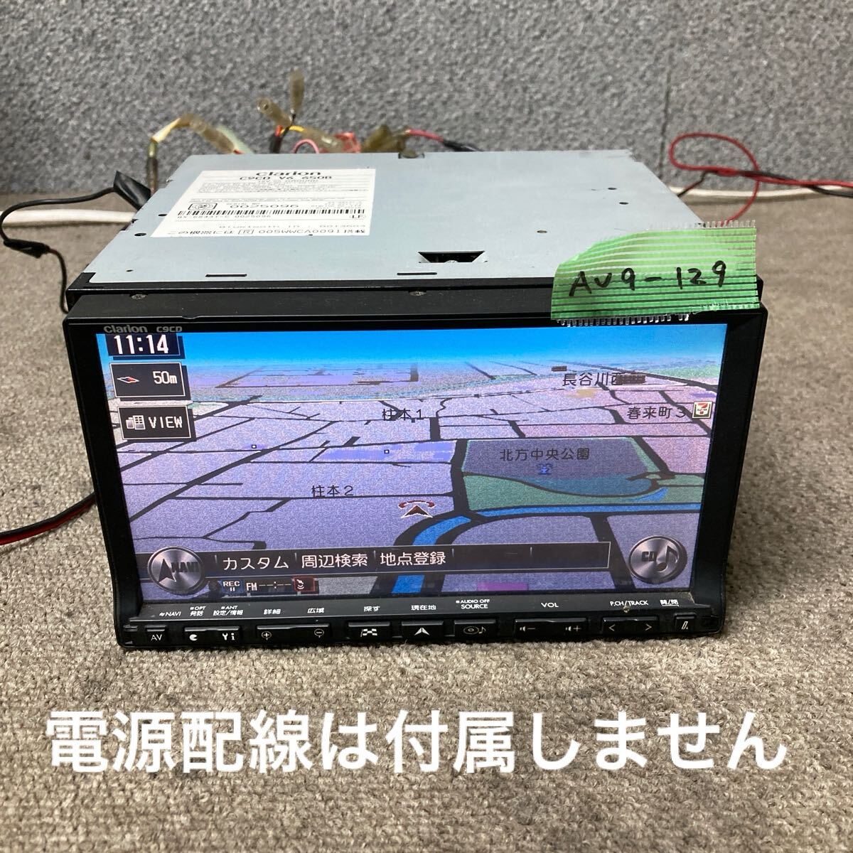AV9-129 激安 カーナビ clarion C9CD V6 650B 0025096 HDDナビ CD DVD Bluetooth 本体のみ 簡易動作確認済み 中古現状品拍卖