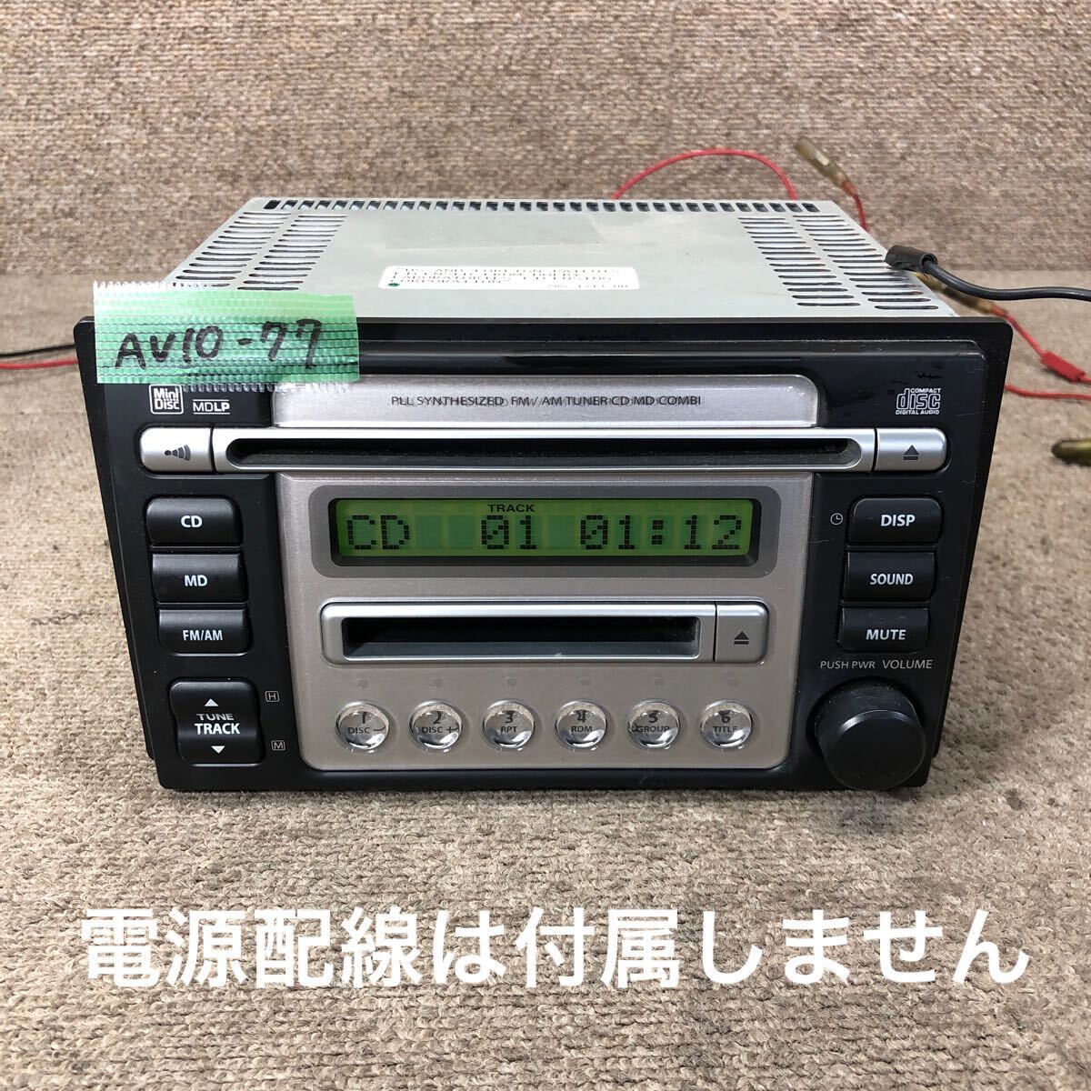 AV10-77 激安 カーステレオ SUZUKI clarion PS-4079R-A 39101-75H30 0122543 CD MD FM/AM プレーヤー 本体のみ 簡易動作確認ok 中古現状品拍卖