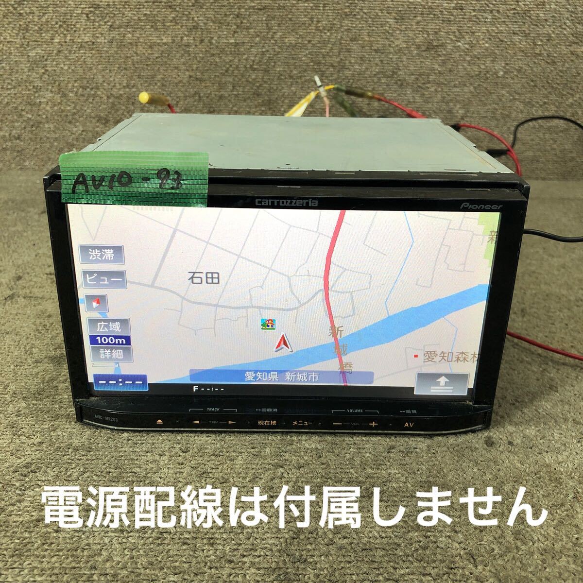 AV10-93 激安 カーナビ Carrozzeria Pioneer AVIC-MRZ03-2 LJTM003812JP メモリーナビ CD SD 本体のみ 簡易動作確認済み 中古現状品拍卖