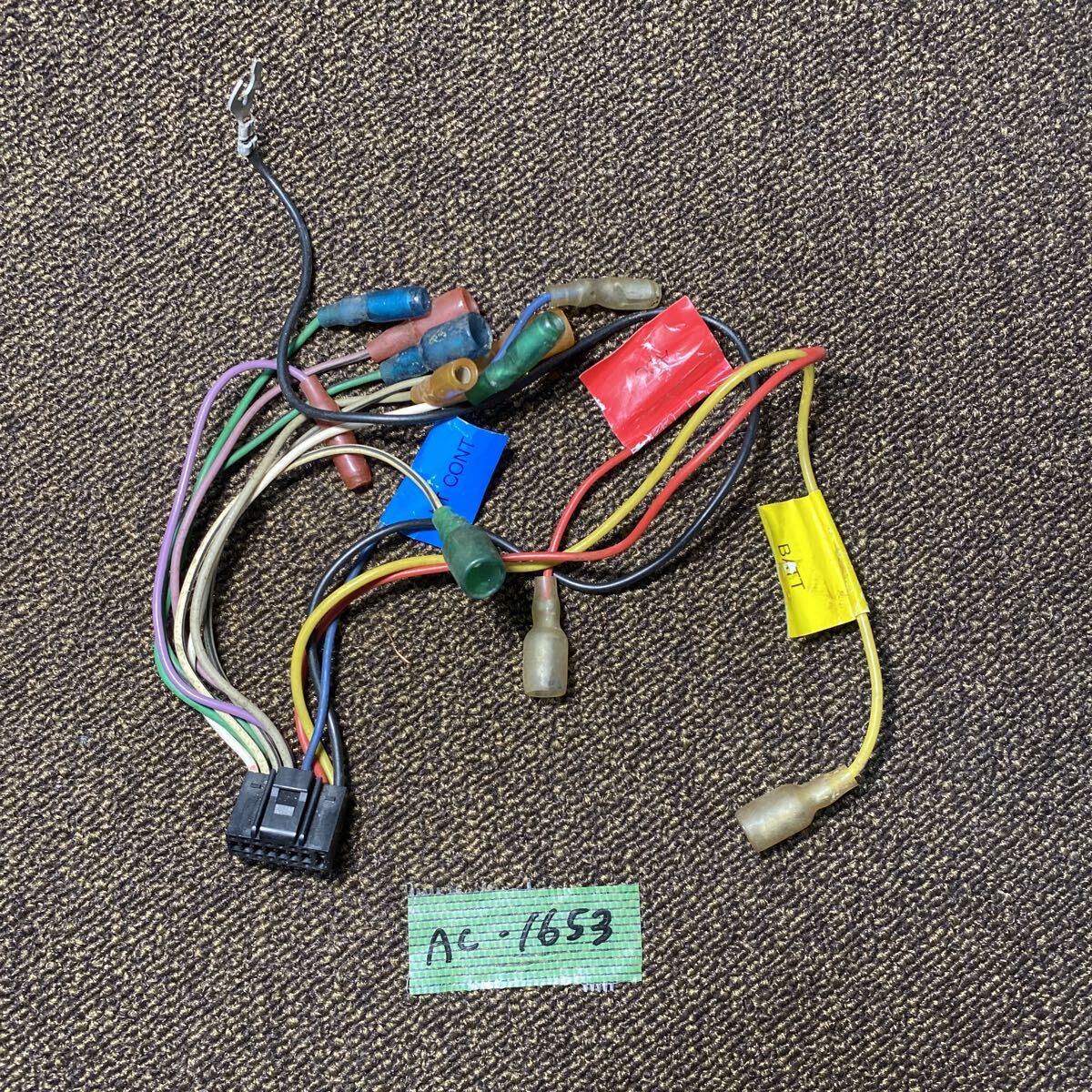 AC-1653 激安 KENWOOD ケンウッド JVC TRIO ビクター 16P ナビ ステレオ オーディオ デッキ 電源カプラー コネクタ ハーネス 中古品拍卖