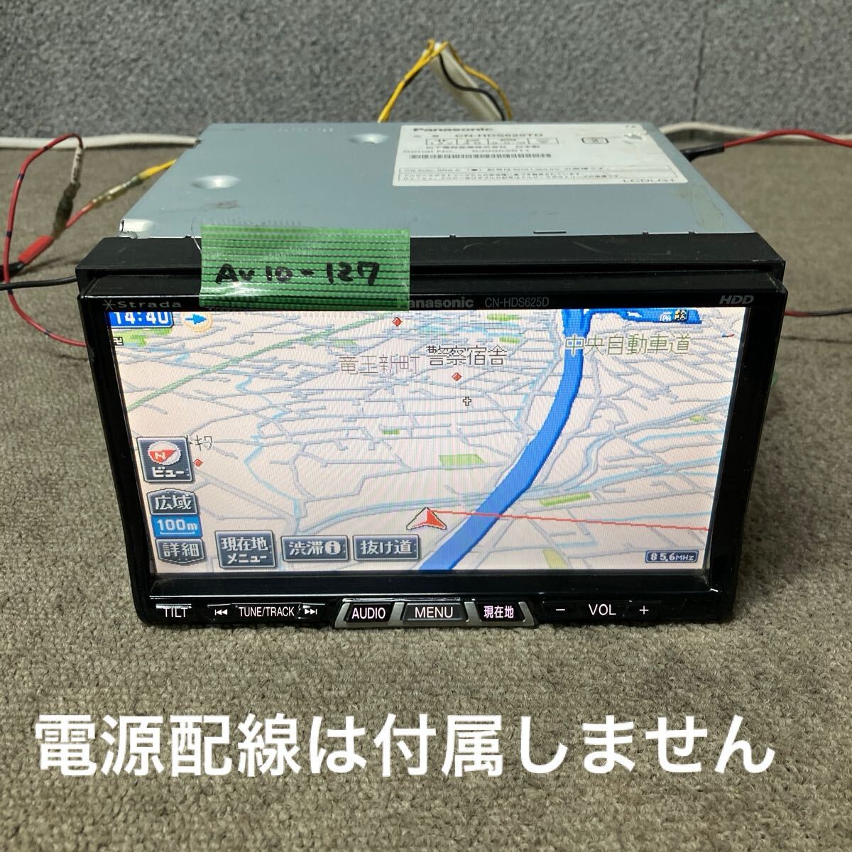 AV10-127 激安 カーナビ Panasonic Strada CN-HDS625TD 639952611 HDDナビ CD DVD 本体のみ 簡易動作確認済み 中古現状品拍卖